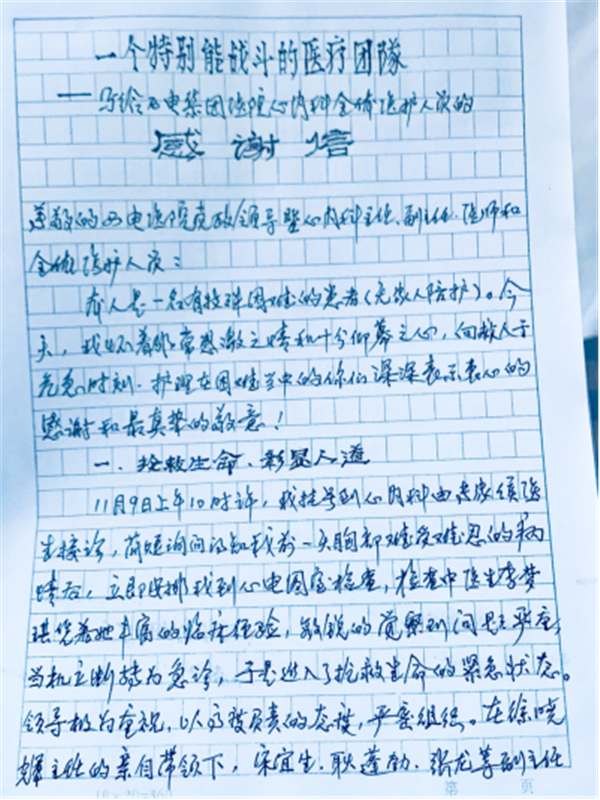 圖片4.png