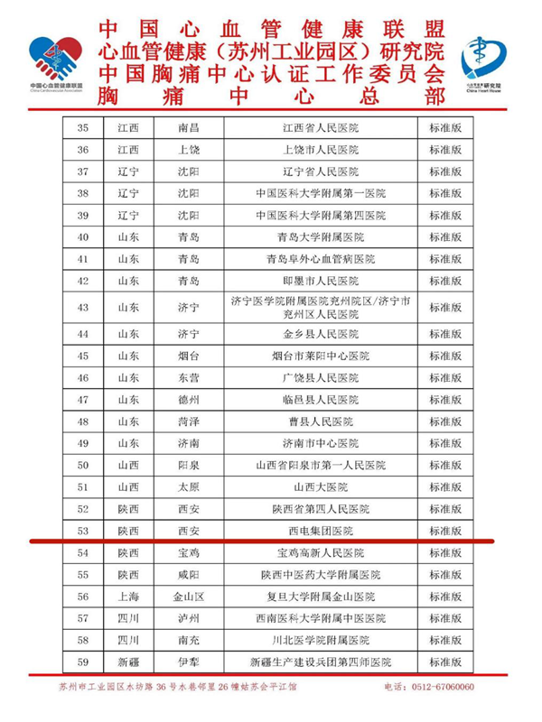 圖片2.png