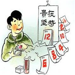 圖片4.png 圖片4.png