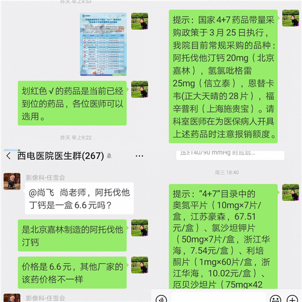 圖片3.png