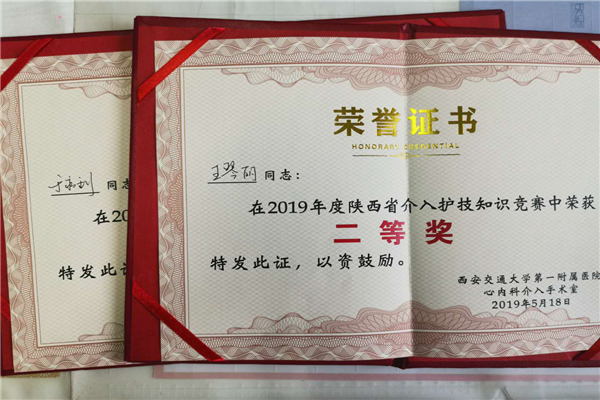圖片7.png