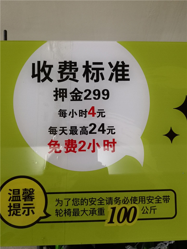 圖片6.png