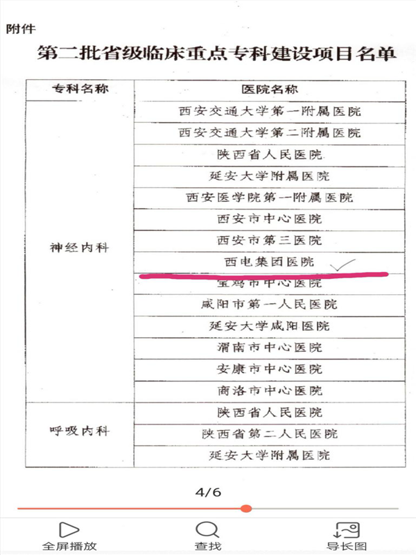 圖片1.png 圖片1.png