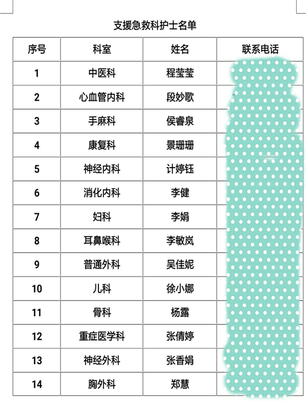 圖片12.png