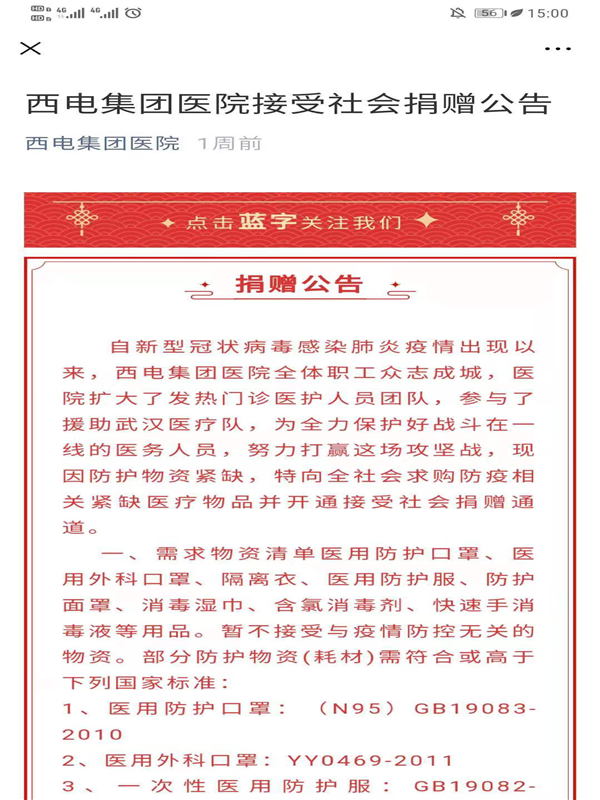 圖片6.png