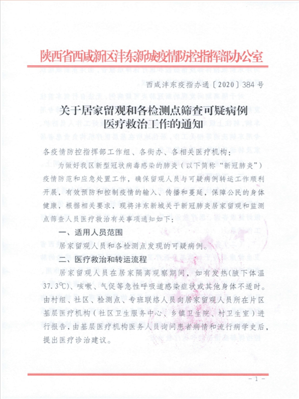 圖片2.png