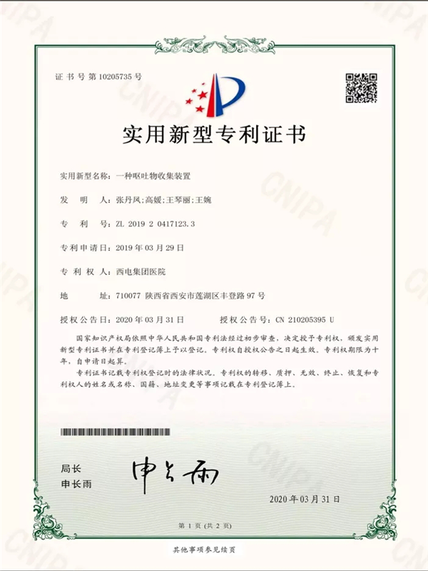 圖片1.png
