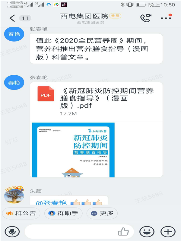 圖片5.png