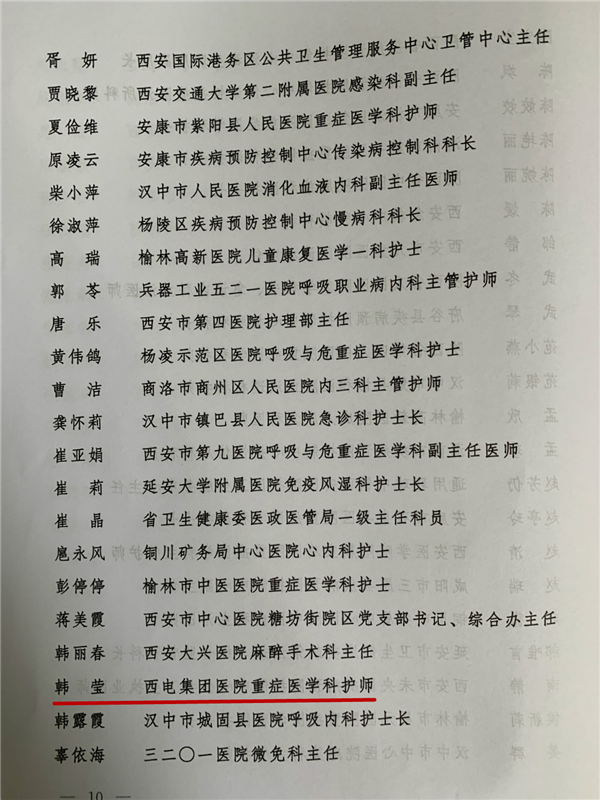 圖片4.png