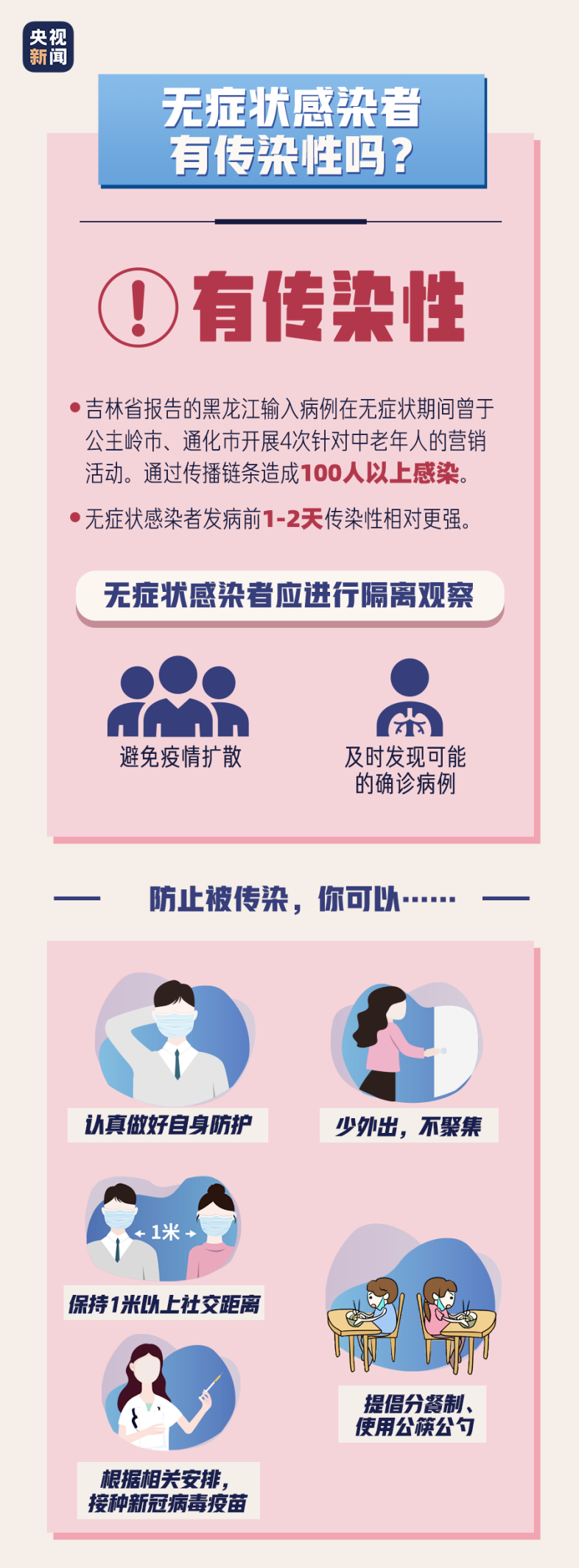 圖片3.png