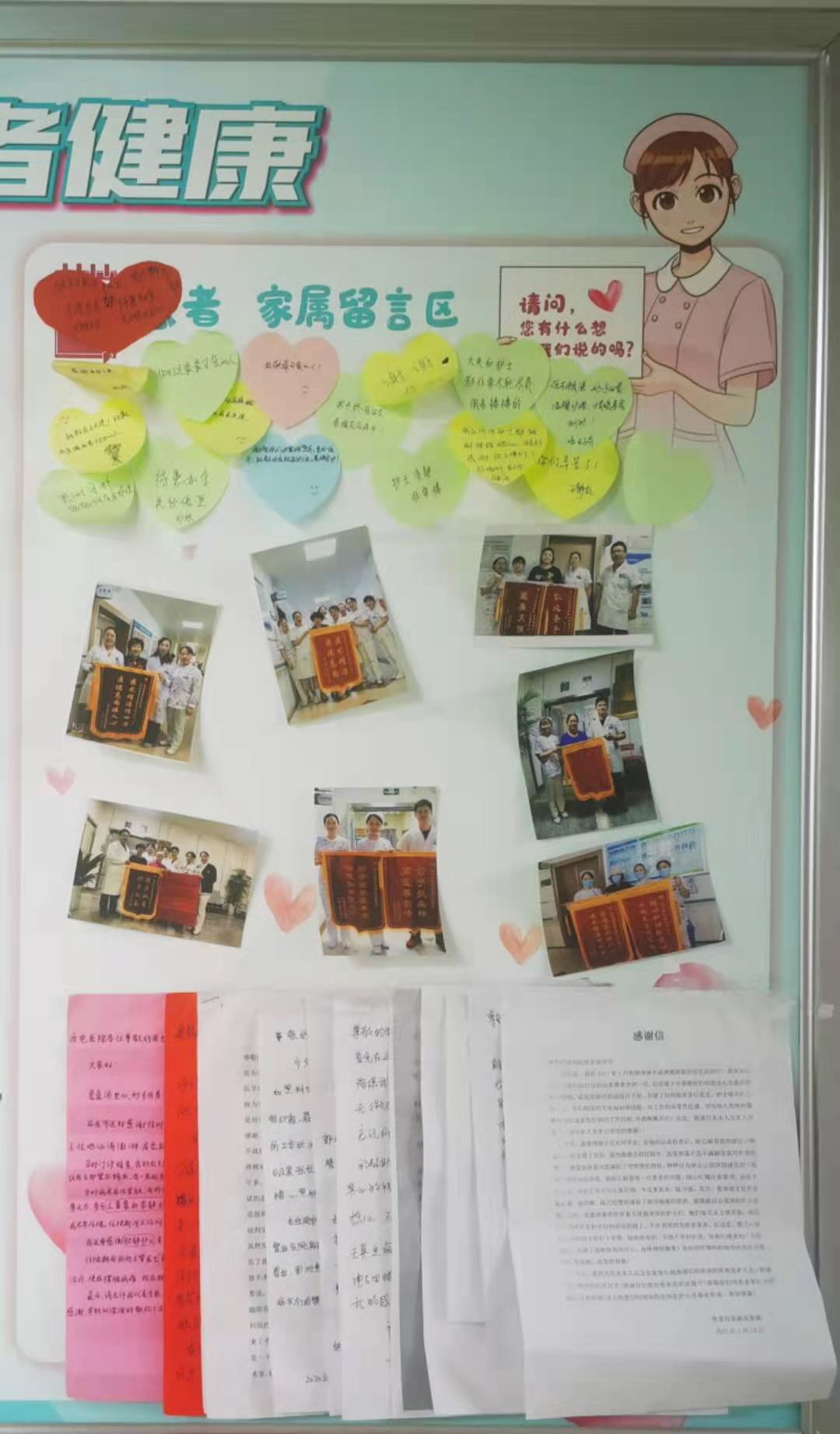 圖片3.png
