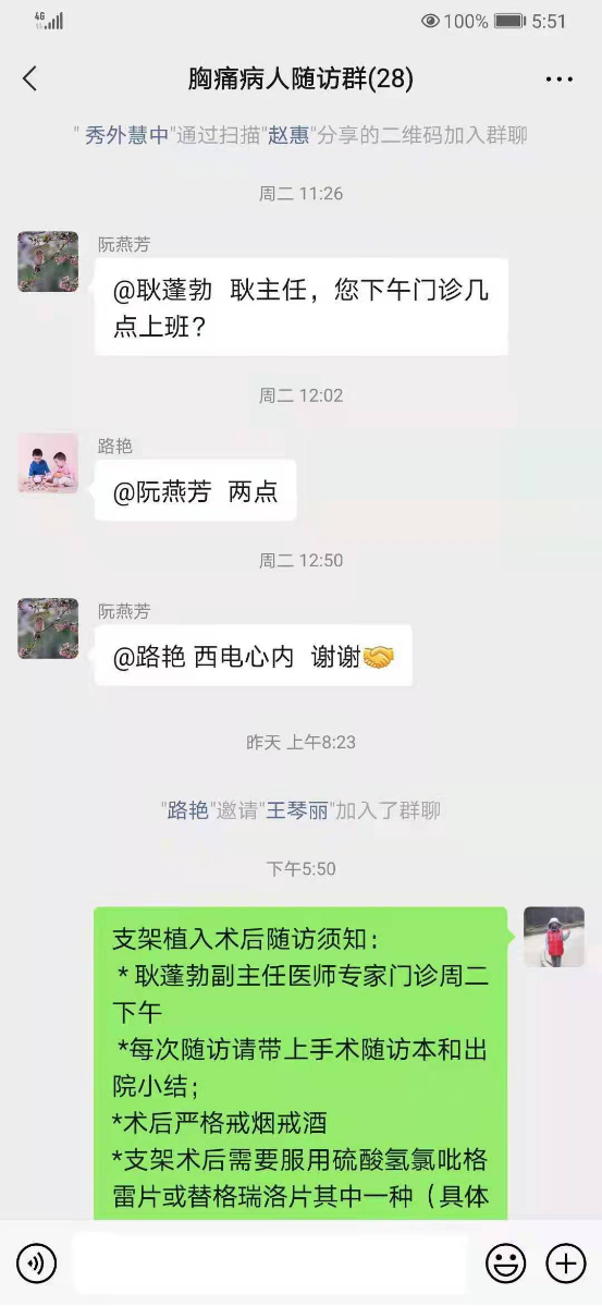 圖片4.png