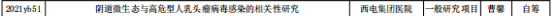 圖片2.png