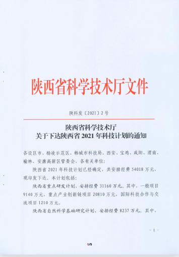 圖片3.png