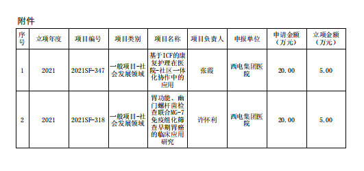 圖片4.png