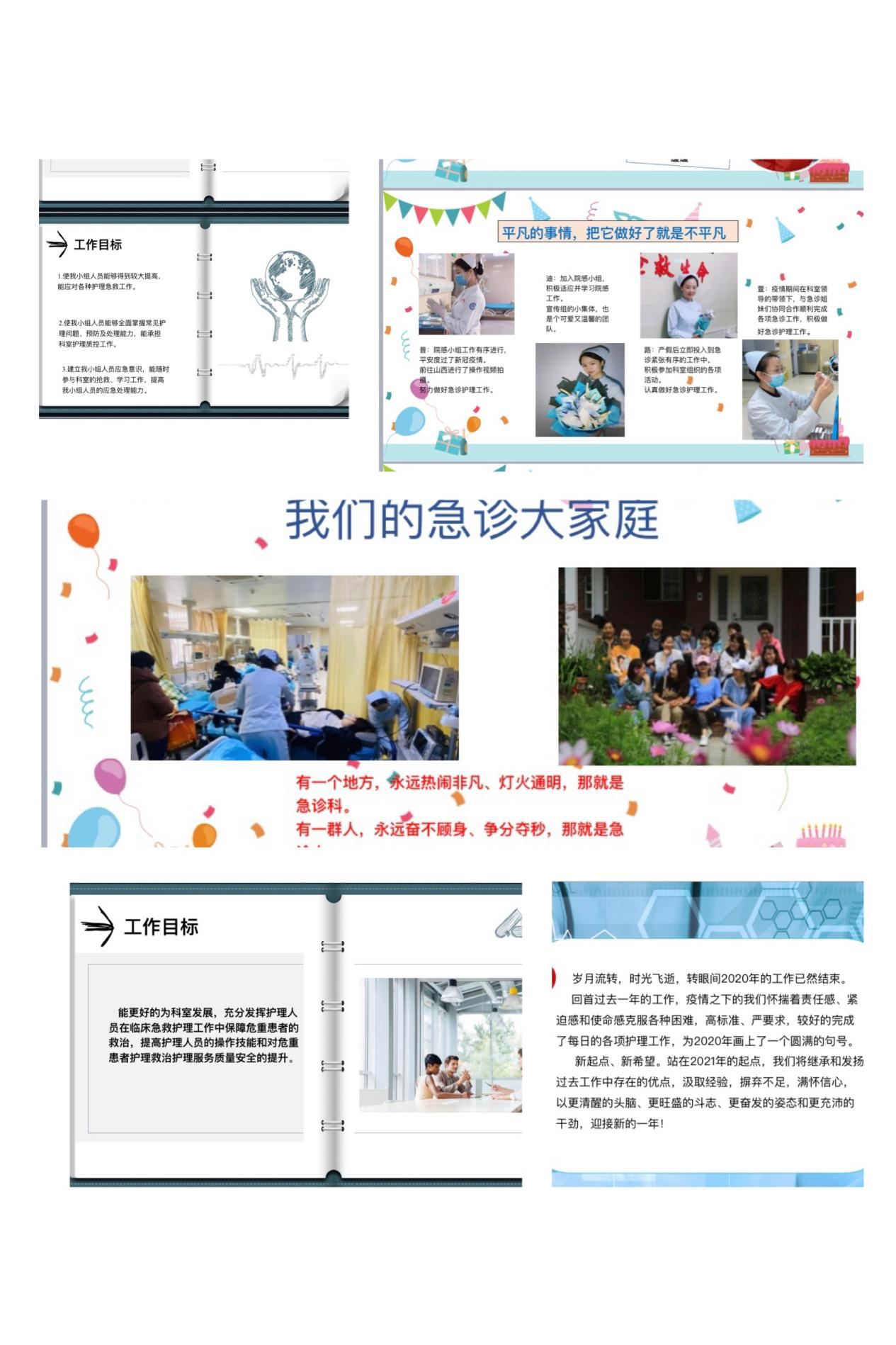 圖片2.png
