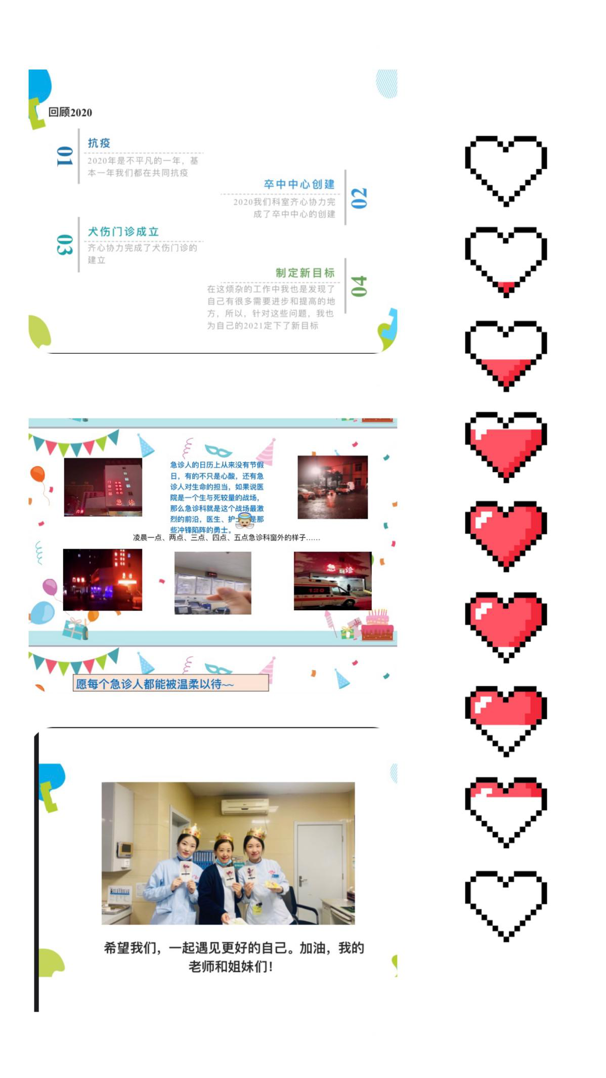 圖片3.png