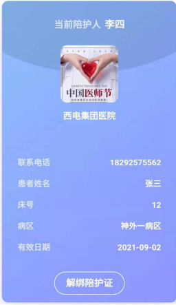 圖片5.png