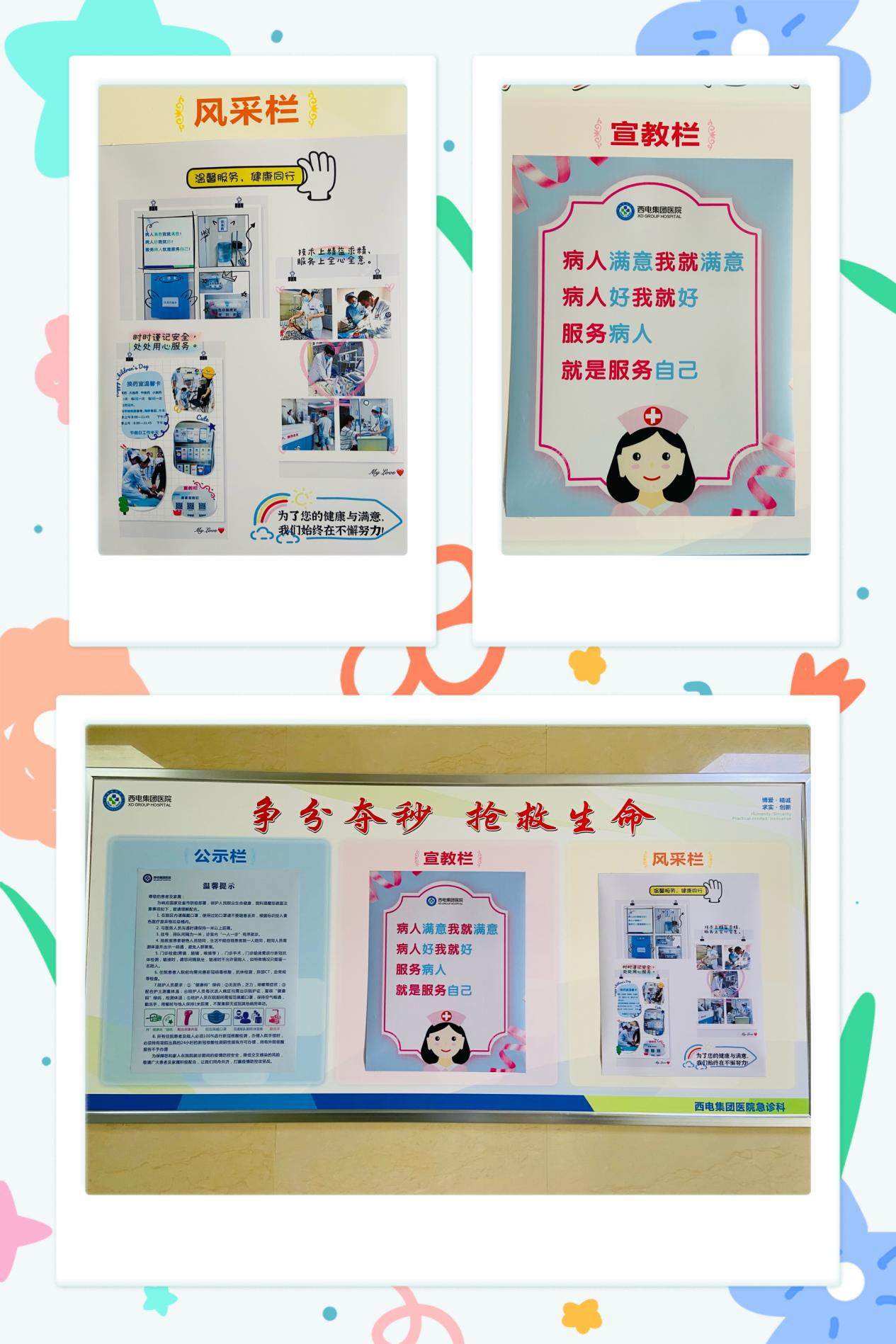 圖片6.png