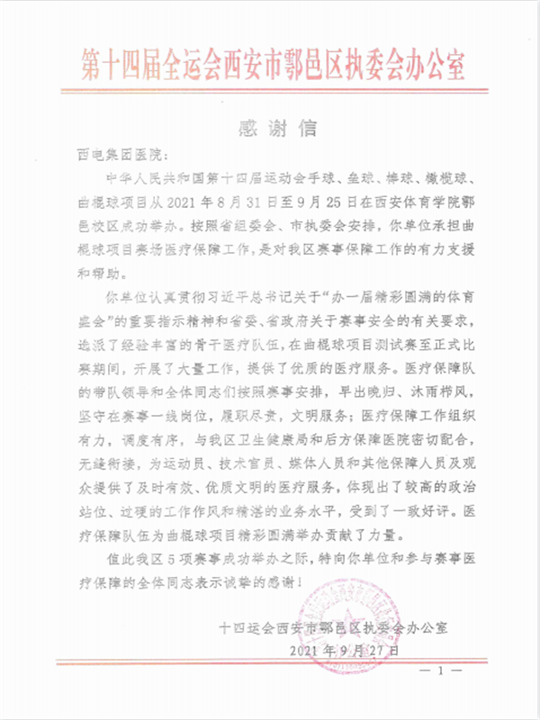 圖片8.png