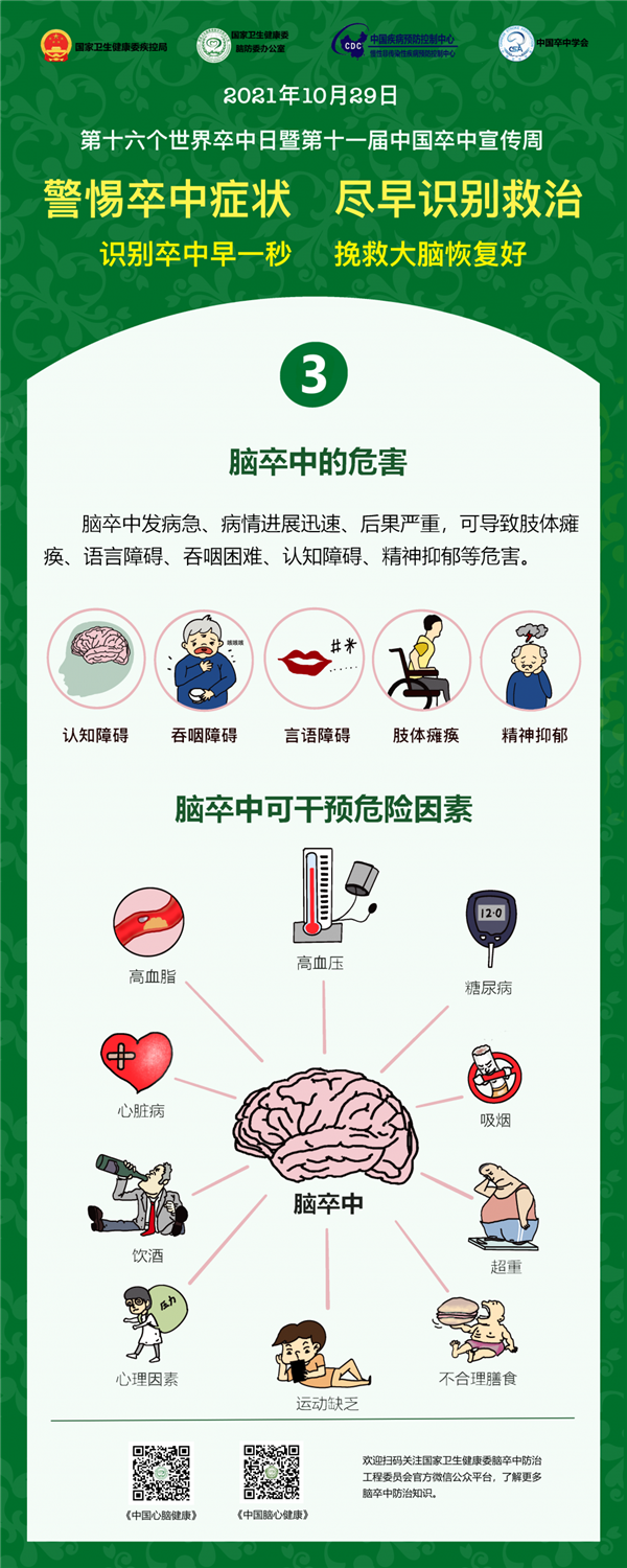圖片3.png