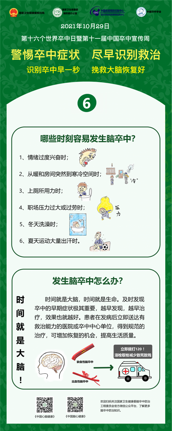 圖片6.png