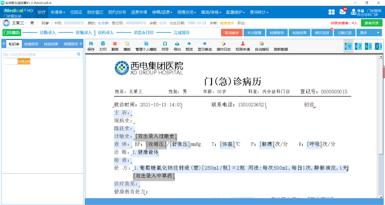 圖片4.png
