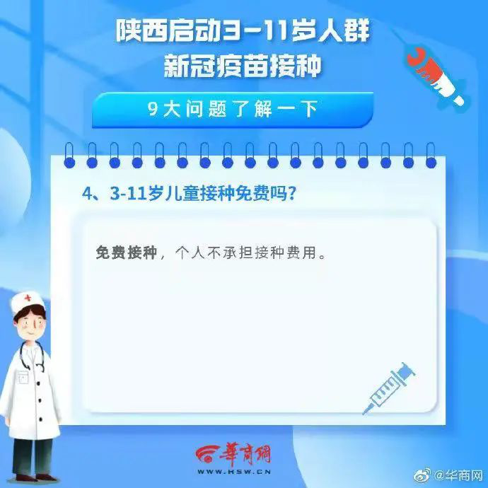 圖片4.png