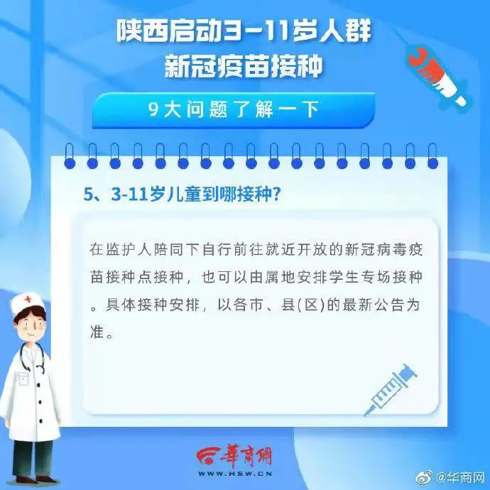 圖片5.png