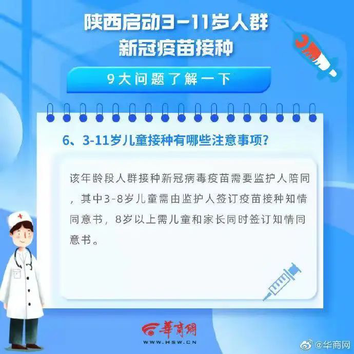 圖片6.png