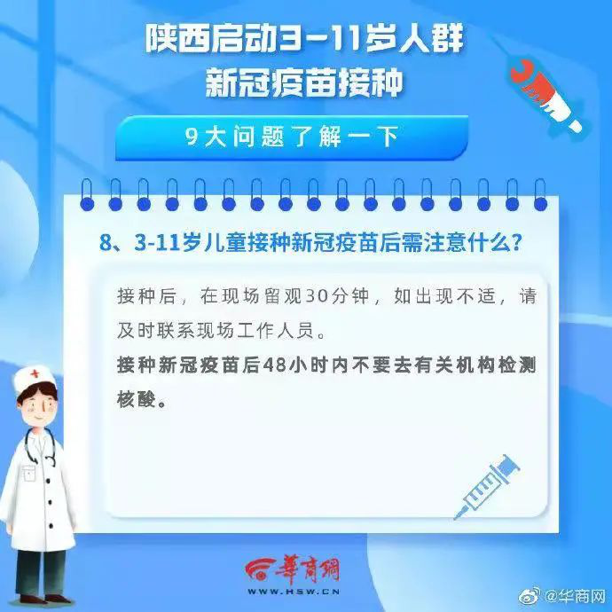 圖片8.png