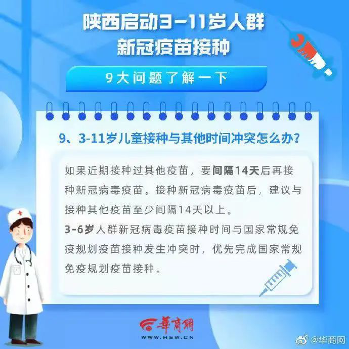 圖片9.png
