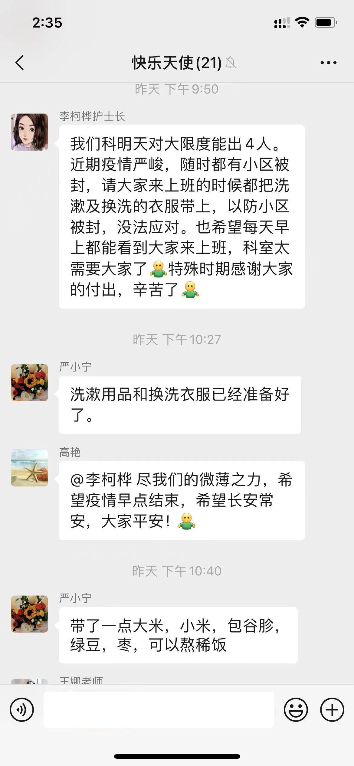 圖片7.png