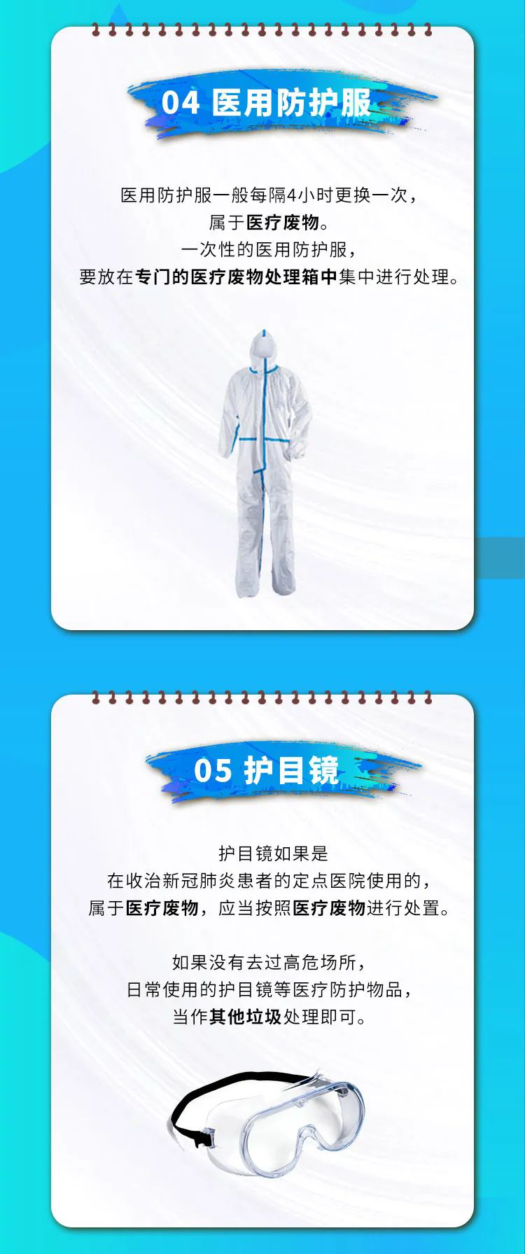 圖片4.png