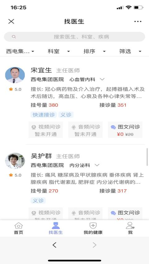 圖片8.png