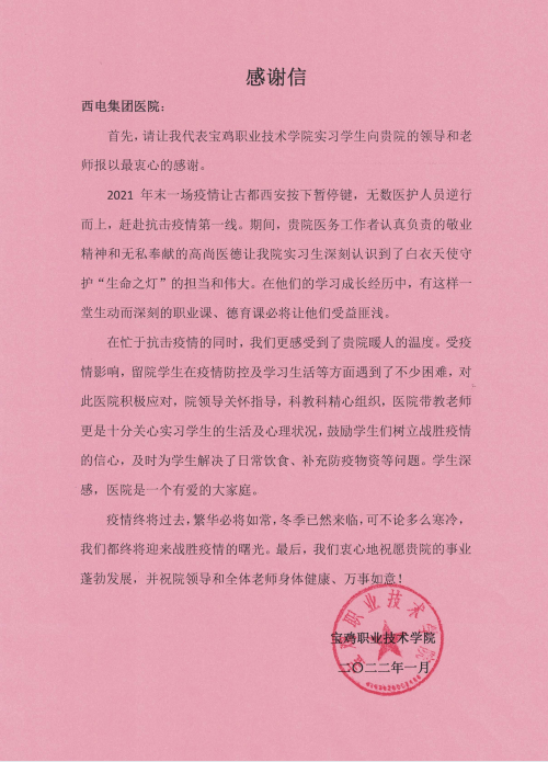 圖片6.png