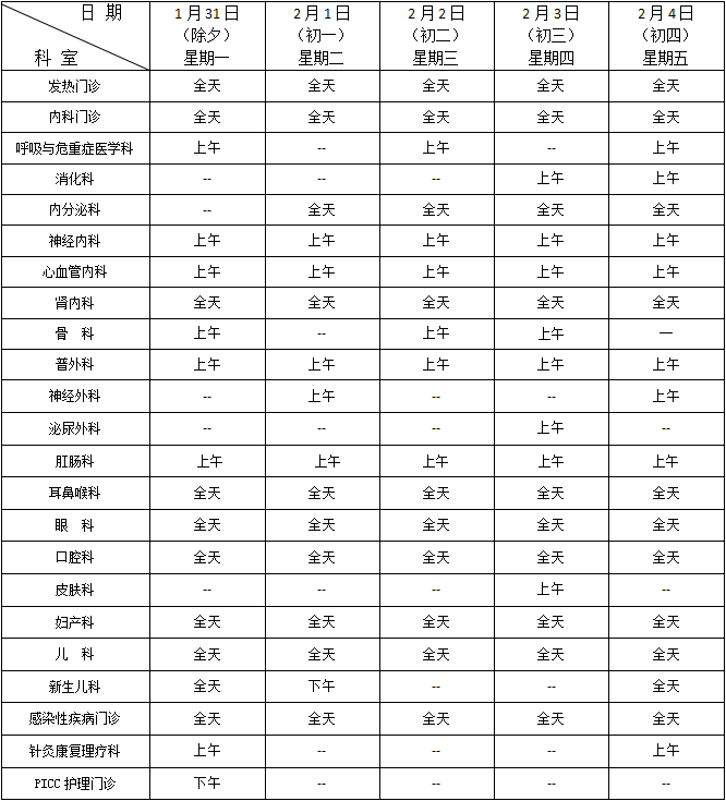 微信圖片_20220130143904.png