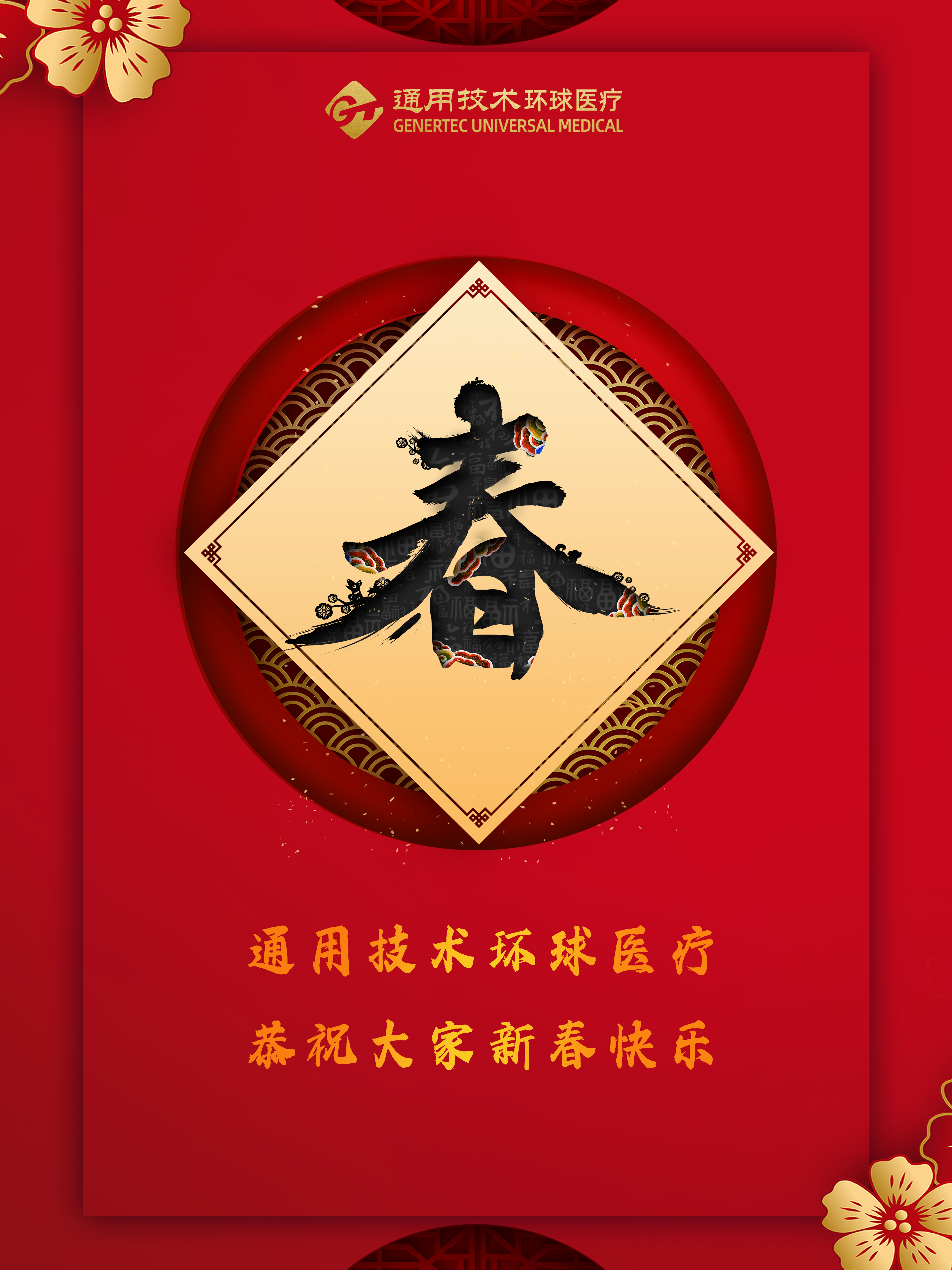 微信圖片_20220131111533.png