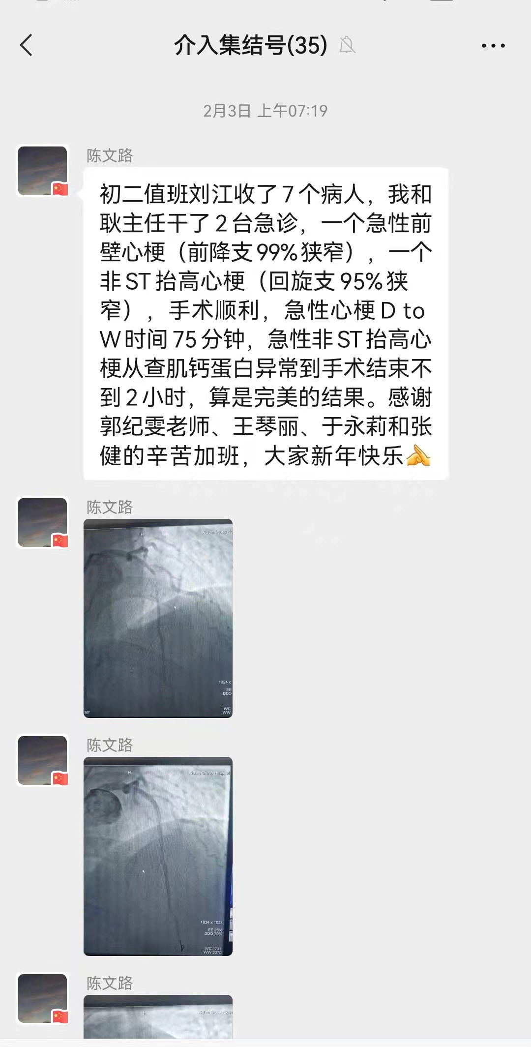 圖片2.png