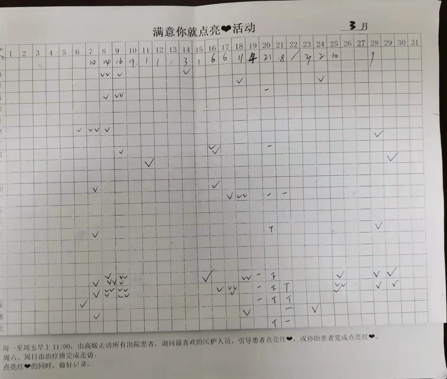 圖片4.png