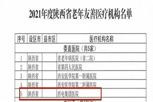 圖片2.jpg