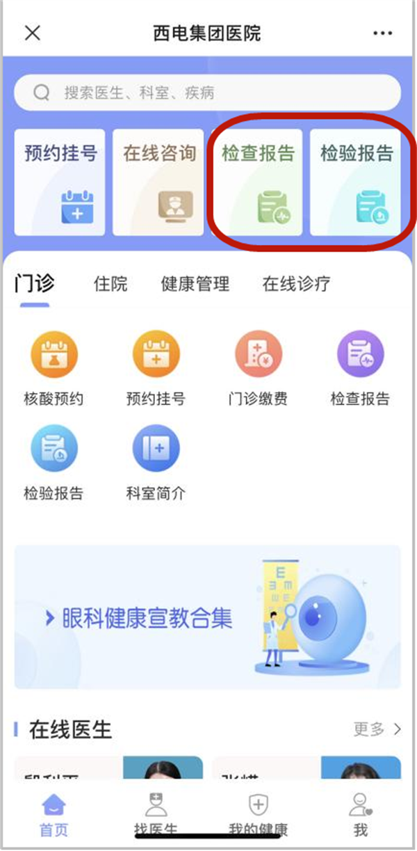 微信圖片_20230307085950.png