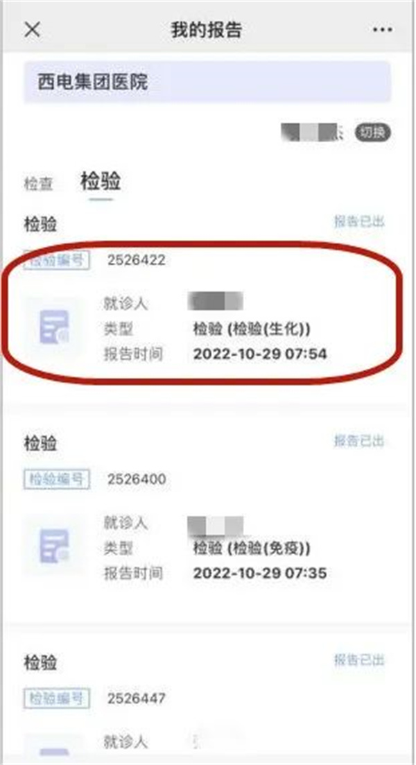 微信圖片_20230307085953.jpg