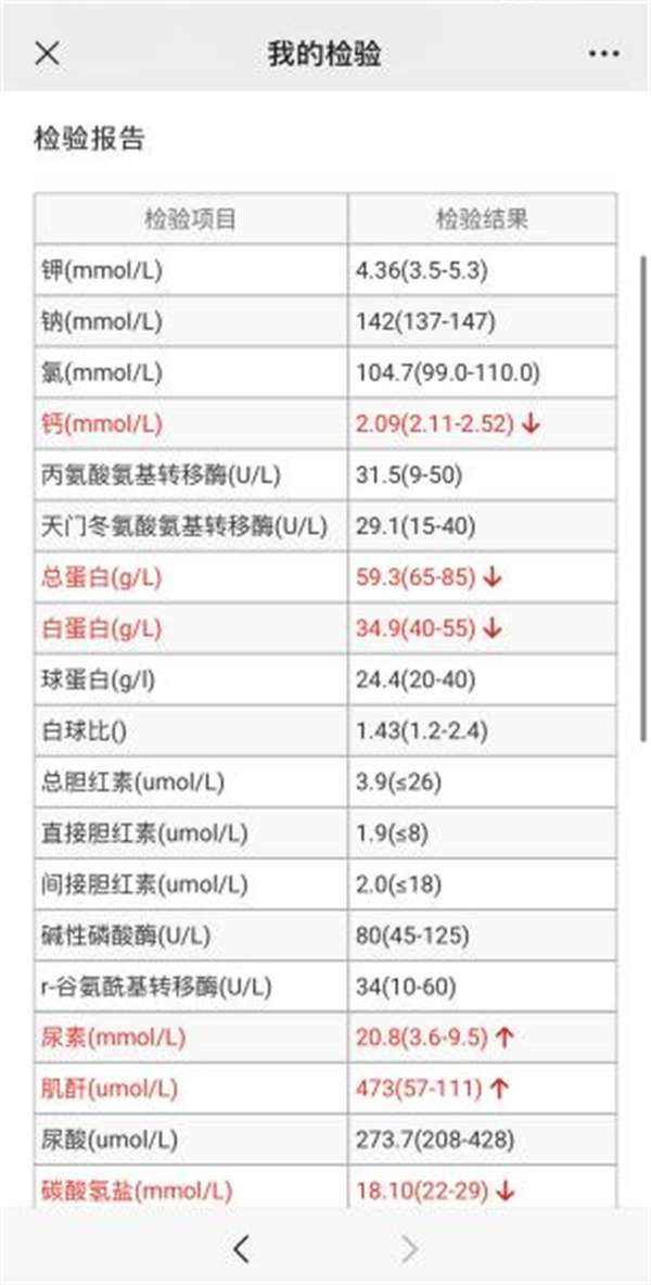 微信圖片_20230307085957.png