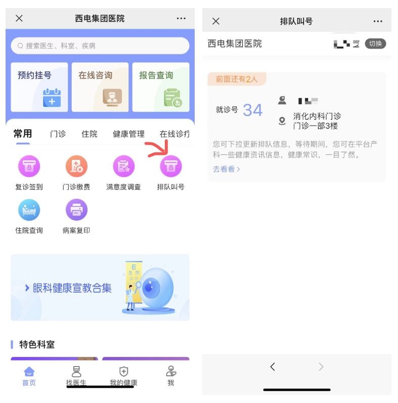 微信截圖_20231218100300.png
