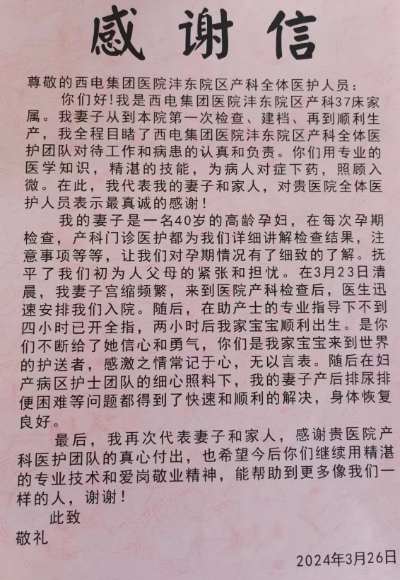 Dingtalk_20240409083148.jpg Dingtalk_20240409083148.jpg