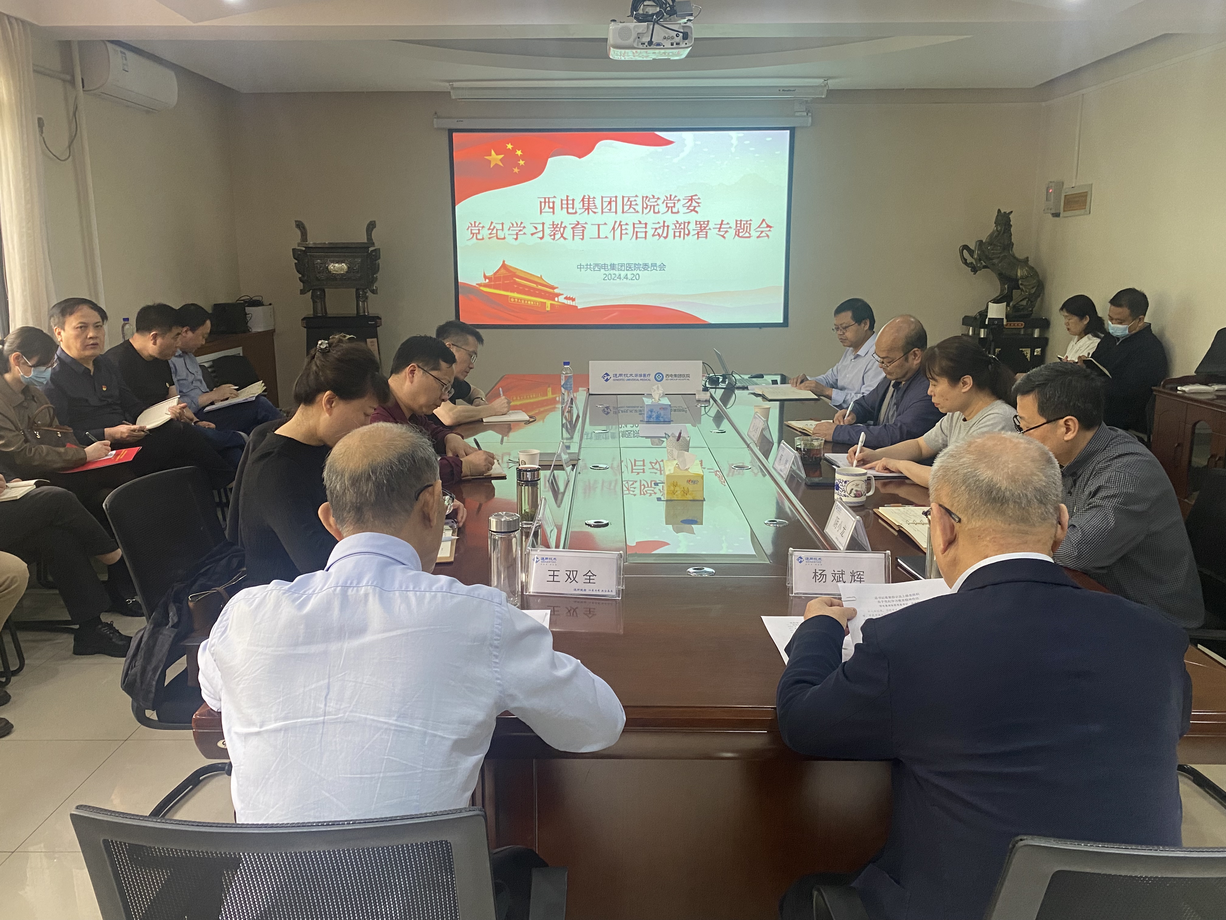 微信圖片_20240420114841.jpg 微信圖片_20240420114841.jpg