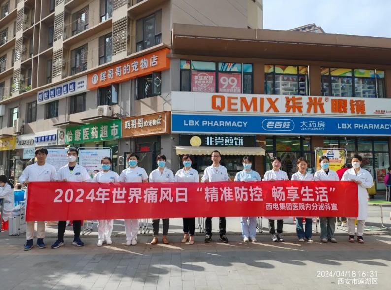 微信截圖_20240424104325.png 微信截圖_20240424104325.png