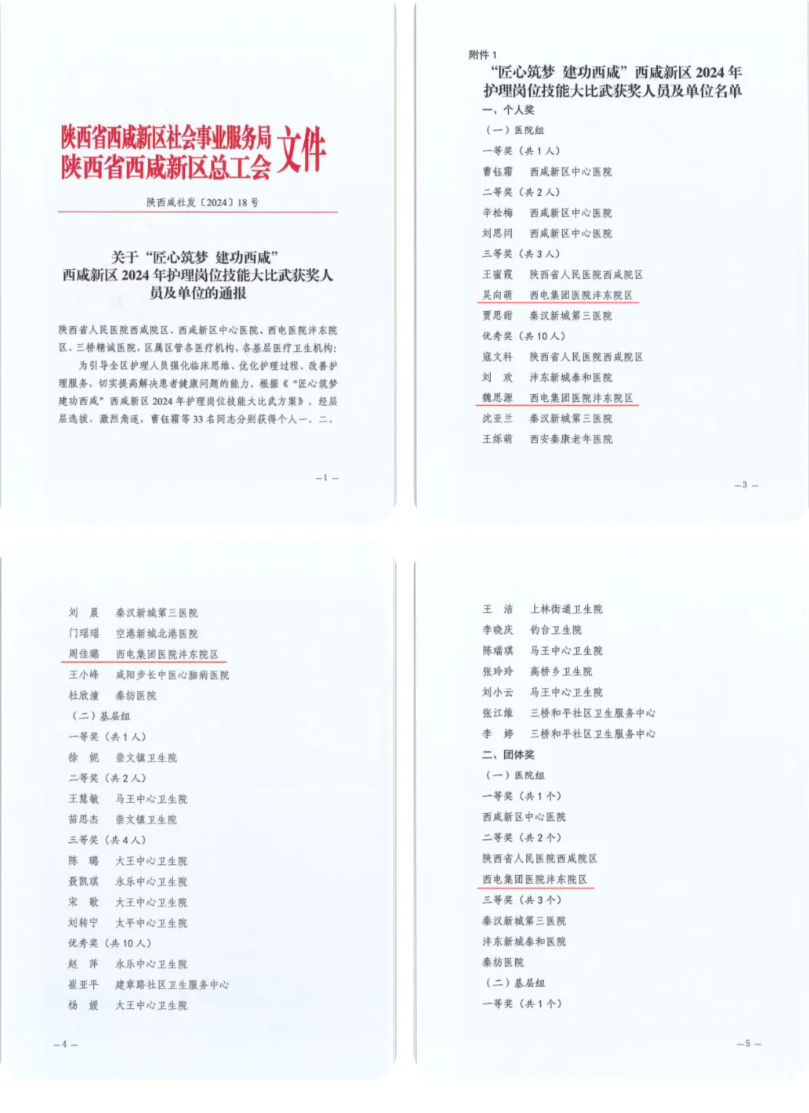 QQ截圖20240513093805.png QQ截圖20240513093805.png