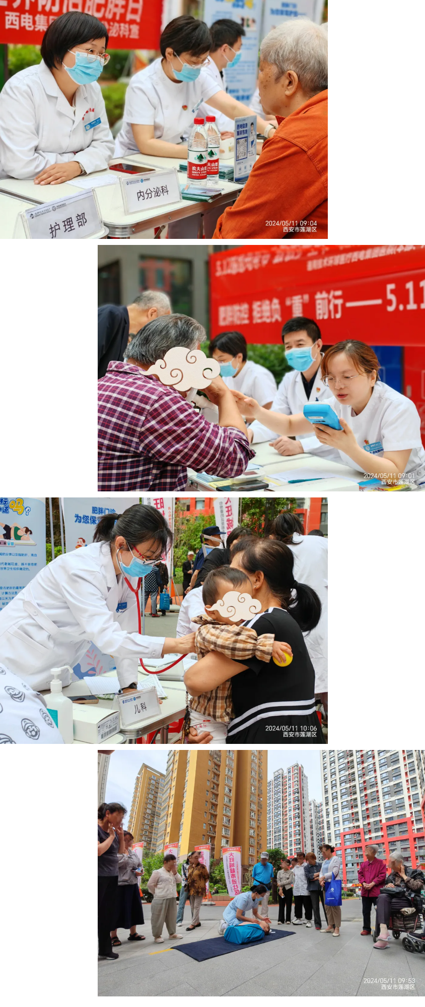 QQ截圖20240513101122.png QQ截圖20240513101122.png